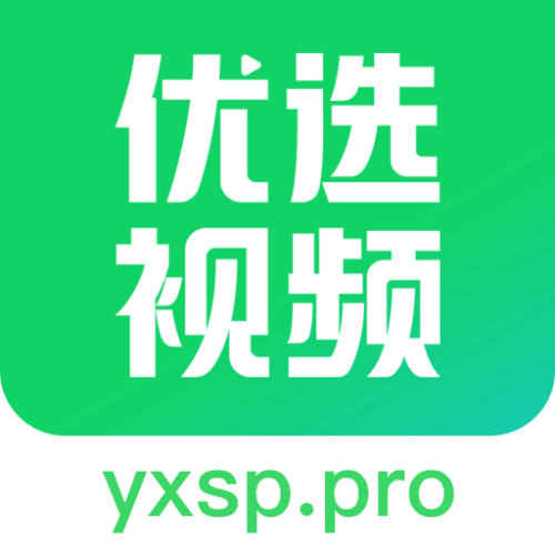 免人成在线播放视频，短视频平台引领潮流免人成在线播放视频免费