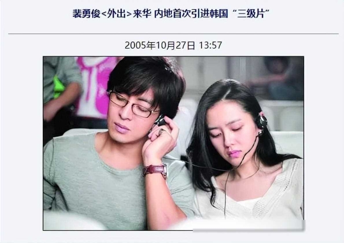 高清日韩三级片推荐，探索影视新风尚