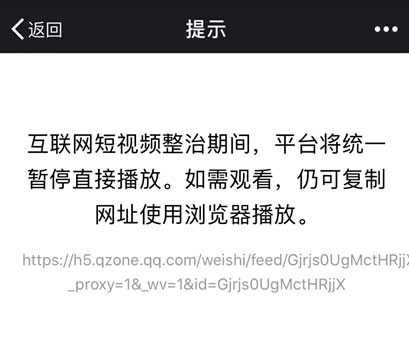 香蕉视频日本，引领日本短视频风潮的新平台