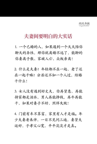 人妻中文字幕有码2020人妻中文字幕有码2020，揭秘网络热议的婚姻生活