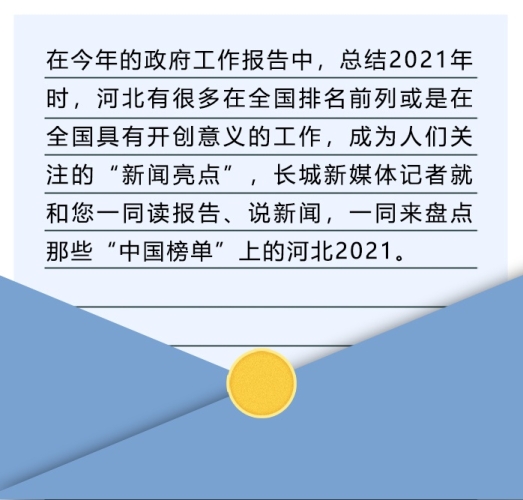 2021最新国产在线人成国产在线新闻，2021年热门人物盘点