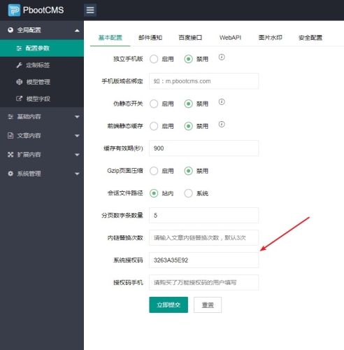 久久久精品2019中文字幕cms久久久精品2019，中文CMS新闻资讯