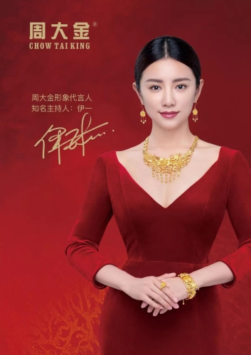 国产精品久久久久久久伊一国产精品持续领跑，伊一新闻资讯