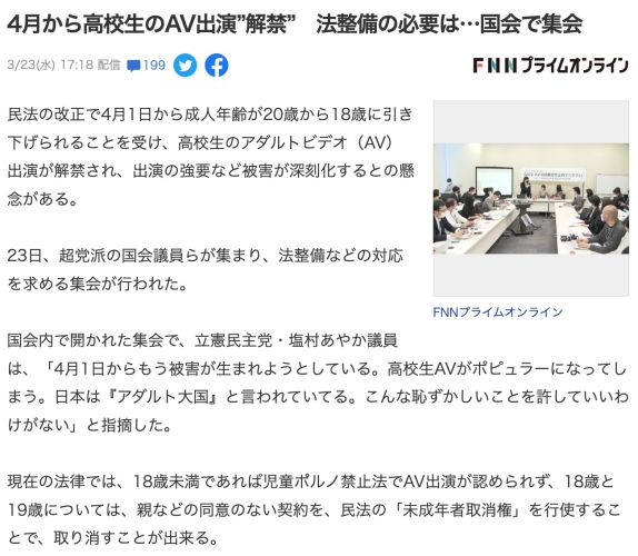 亚洲日本aⅤ片在线观看，探索合法与安全的观影新途径