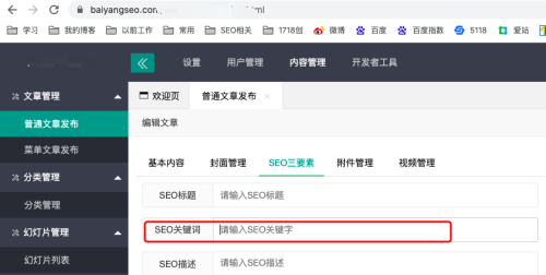 百度搜索热门文章，久久人人爽，揭秘背后的神秘力量