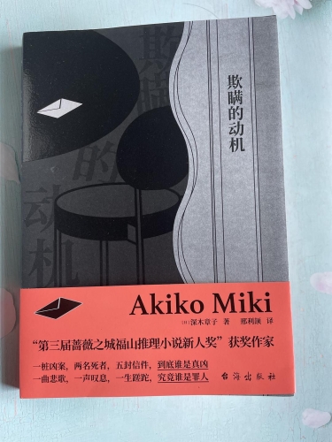国产成人深夜福网站国产成人深夜福网站，探索背后的故事与文化内涵
