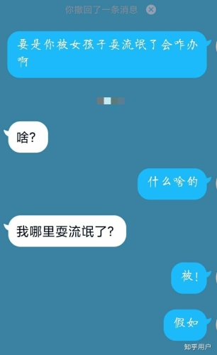 天天爽天天摸日本一区二区日本一区二区新闻资讯，天天爽天天摸，新闻背后的角色与故事