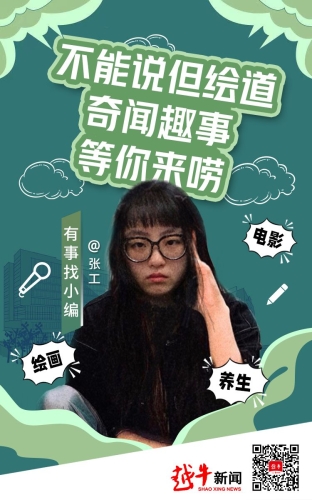 日本中文字幕在线看，新闻资讯网站小编角色设定中文字幕日本有人吗