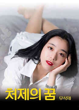 亚洲人妻综合在线亚洲人妻综合在线，多元魅力与多彩生活