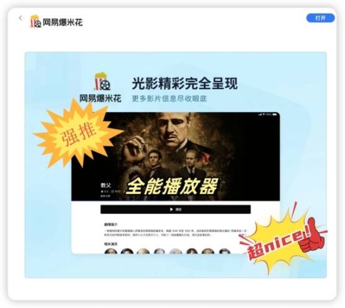 99精品视频在线播放攻略，探索优质视频资源的新世界99精品视频在线播放一区