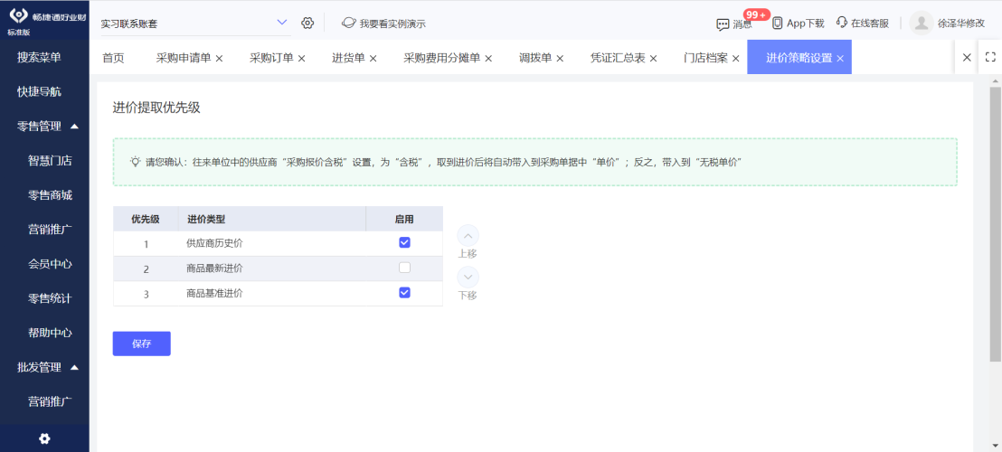 深入剖析久久中文无码人妻少妇现象