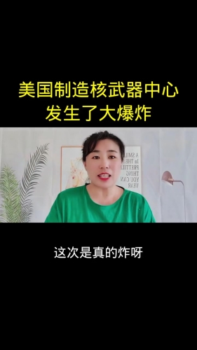 全球新闻聚焦，从角色设定看今日热点