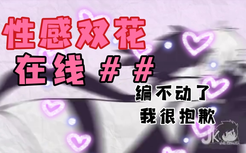 亚洲精品中文子幕乱码亚洲精品中文子幕乱码，现象解析与解决方案