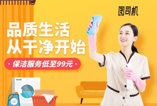 99久久精品，品质生活新选择今天高清视频在线观看