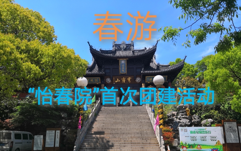 国产怡春院，探索无码一区二区的神秘世界
