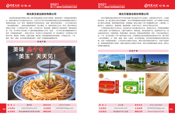 2021免费精品无码在线2021免费精品无码在线，探索在线娱乐新世界
