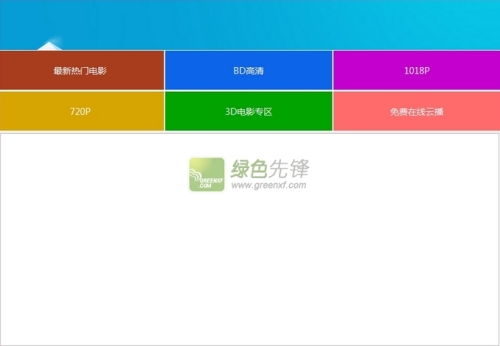 国产V片在线播放免费观看指南