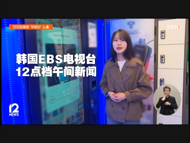 中文字幕 国产中文字幕 国产新闻资讯
