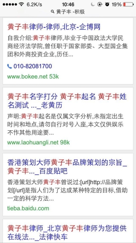 百度搜索热门文章，黄色国产免费观看指南黄色国产免费观看九1