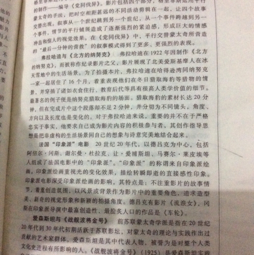 亚洲国产精品有声小说，文化交流与声音艺术的融合