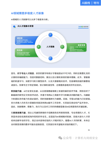 新闻资讯，全球新闻聚焦—欧美日韩亚洲综合一区深度解读欧美日韩亚洲综合一区视频