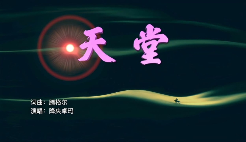 天堂在线观看视频无码天堂在线观看视频无码，探索在线视频的新境界