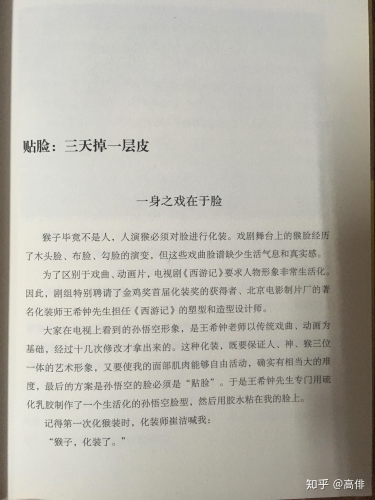 国产一级一交一乱视频国产一级一交一乱视频，揭秘背后的故事与影响
