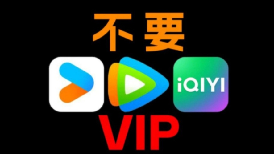 国产精品免费AⅤ片在线观看国产精品免费AⅤ在线观看，引领健康生活新风尚