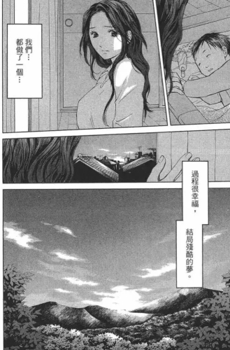 一久道免费高清日本视频，揭秘视频背后的故事与文化魅力久一单在线