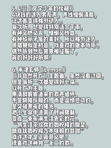 一久道免费高清日本视频，揭秘视频背后的故事与文化魅力久一单在线