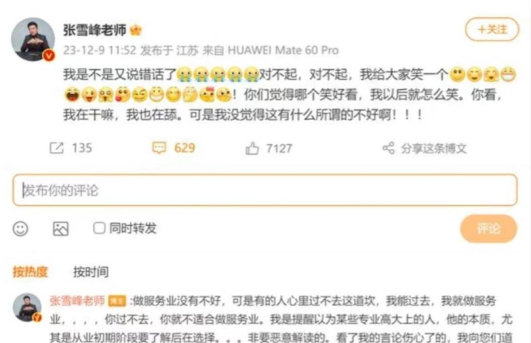 97人妻超级碰碰碰久久久久，揭秘网络热议的婚姻生活