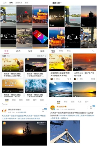 探索久久中国视频，新闻资讯网站上的文化瑰宝久久中国视频晚娘