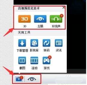 暴风影音AV资源在线观看高清暴风影音，高清AV资源在线观看引领潮流