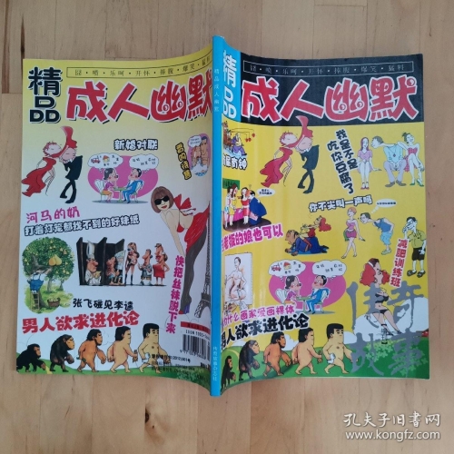 久久精品看国产成人国产成人文化新风尚，久久精品看国产成人内容