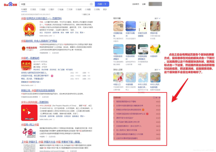 百度搜索收录，久久精品亚洲精品无码白角色设定