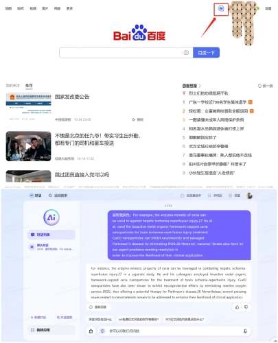 百度搜索热门文章，91中文字幕在线观看可以润色的网站有哪些