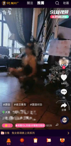 国产乱子伦视频大全国产91麻豆免费观看国产乱子伦视频大放异彩，全国免费观看91麻豆大片