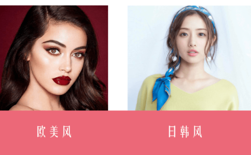 日韩无码视频流畅体验，新闻资讯网站用户心得分享欧美妆和日韩妆区别777ccc