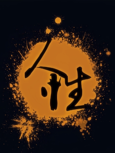 久久无码av影视百度搜索热门文章，久久无码av影视