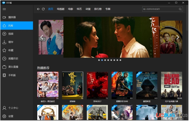 天天在线，欧美精品免费看，带你领略精彩世界