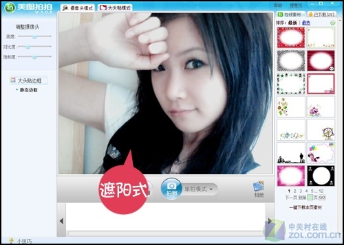 在线精自偷自拍无码揭秘在线自拍新姿势，解锁你的神秘自拍技巧