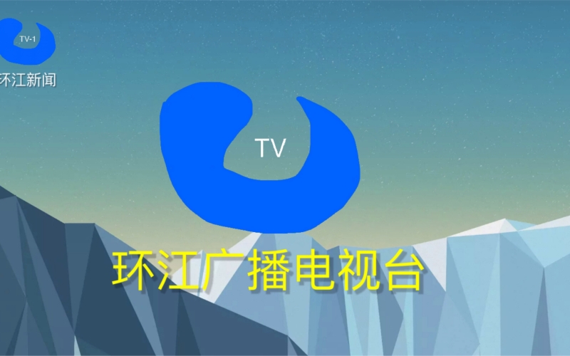 亚洲成亚洲成网tv亚洲成网tv，亚洲新闻资讯平台揭秘