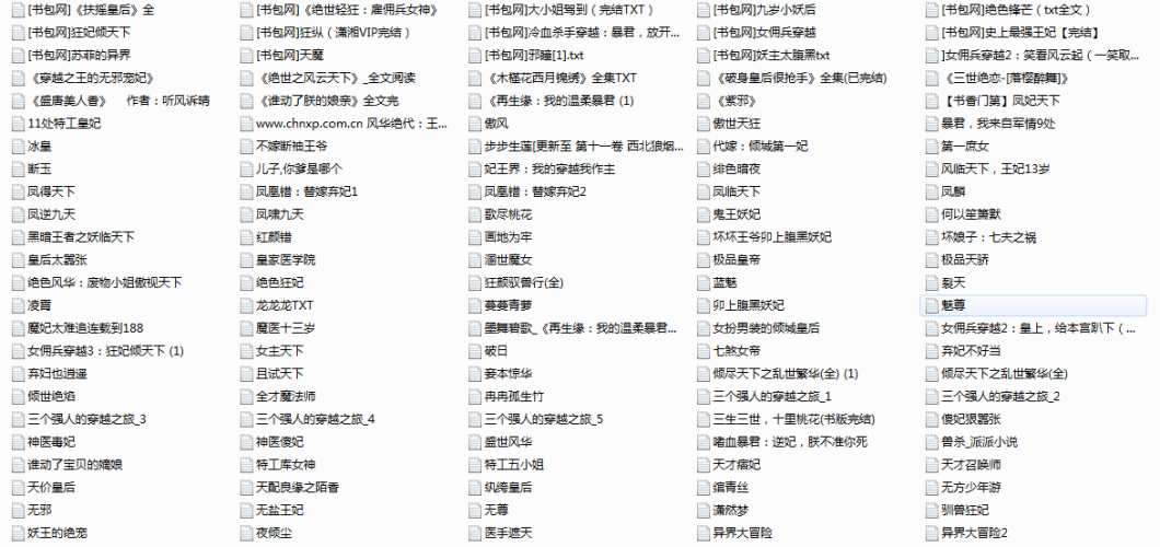 日韩综合在线视频小说日韩综合在线视频小说，多元文化盛宴