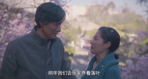 国产视频亚洲精品热国产视频亚洲精品热，多元文化融合的视听盛宴