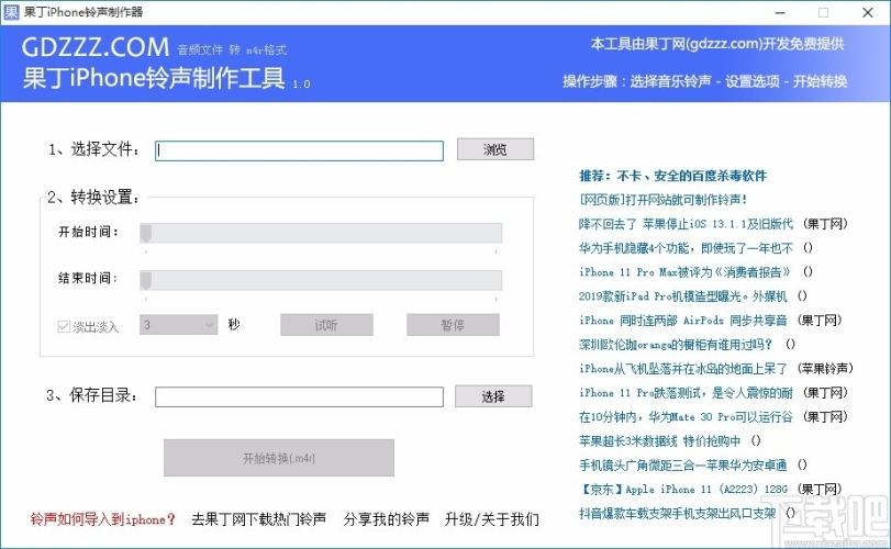 国产精品之久久闪耀—新闻资讯网站深度解读