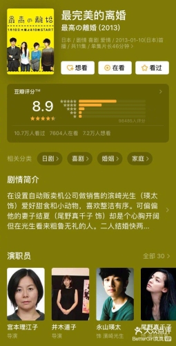 欧美日韩国影视免费观看指南