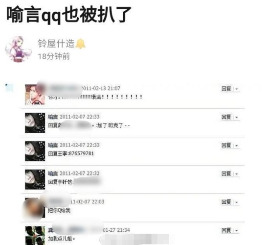 久久人人爽人人澡人人高潮AV网络热议，揭开‘久久人人爽人人澡人人高潮AV’的神秘面纱