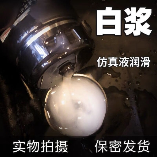 亚洲自慰白浆无码专区，探索健康与隐私的边界