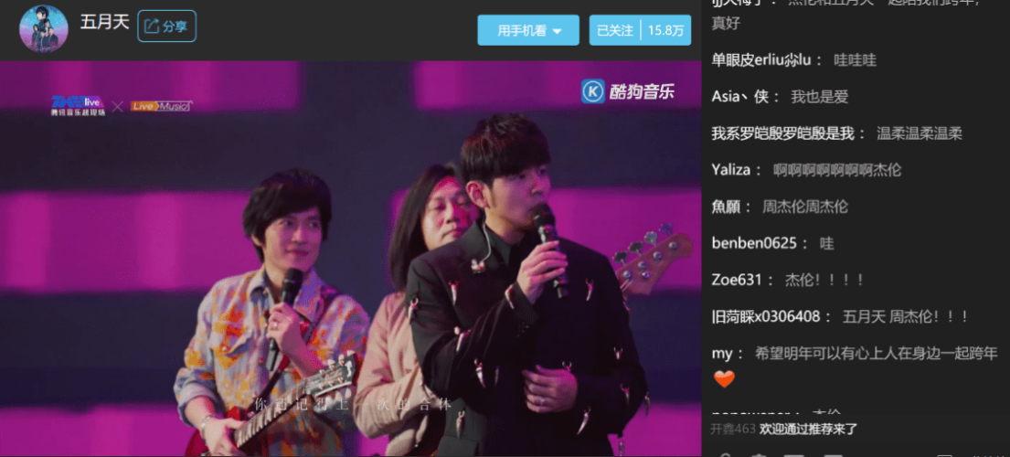 五月天在线无码高清五月天在线无码高清，音乐盛宴背后的新闻资讯