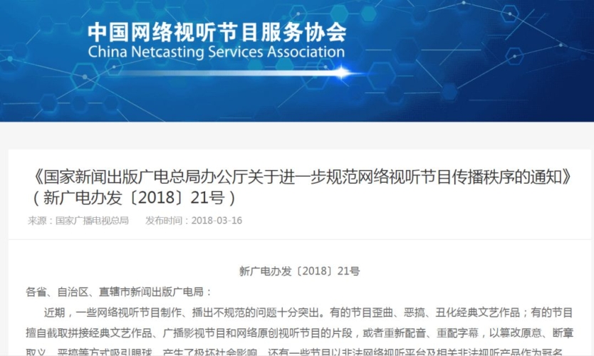 中文字幕AV网，引领网络新风尚中文字幕官网是